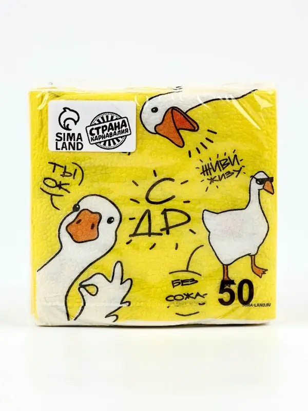 Салфетки бумажные однослойные &laquo;Гуси&raquo;, 24х24 см, 50 шт