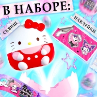 Игрушка - сюрприз &laquo;Мяк-жмяк: Классные друзья&raquo;, с наклейками