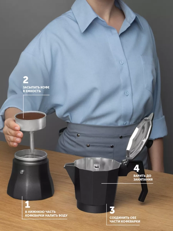 Гейзерная кофеварка PRO collection 6C 300мл индукция