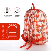 Рюкзак школьный из текстиля на молнии, 3 кармана, цвет оранжевый