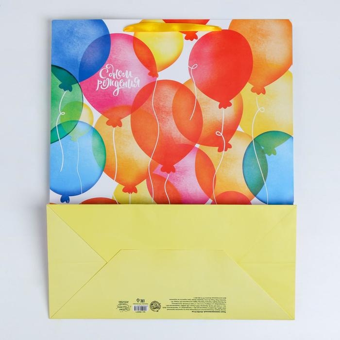 Пакет подарочный ламинированный, упаковка, &laquo;Good day&raquo;, XL 40 х 49 х 19 см