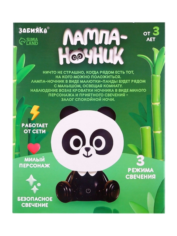 Лампа-ночник "Панда" световые эффекты, цвет МИКС