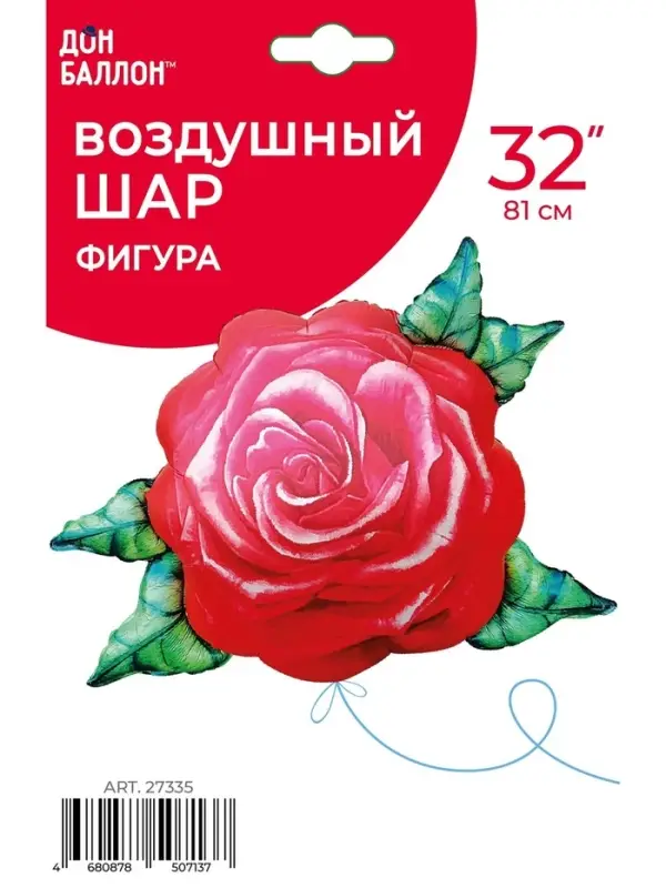 Воздушный шар фольгированный 32" &laquo;Акварельная роза&raquo;, фигура
