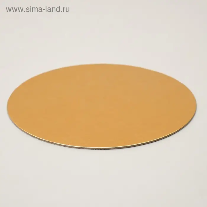 Подложка кондитерская для торта, круглая, золото - белый, 16 см, 1.5 мм