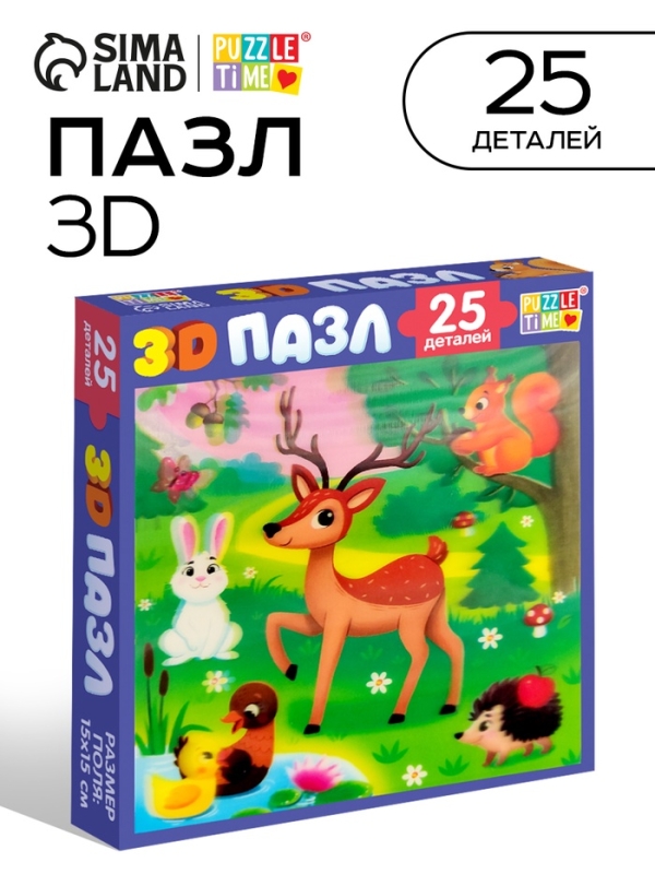 3D пазл "Лесные друзья", 25 деталей