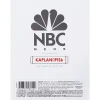 Блокнот А6 32 листа в клетку, на скобе "Проект Капланопись.Выпуск №1", МИКС
