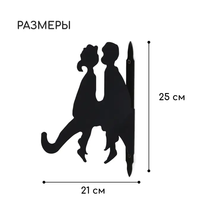 Кронштейн для кашпо, 25 см, &laquo;Пара&raquo;, Greengo