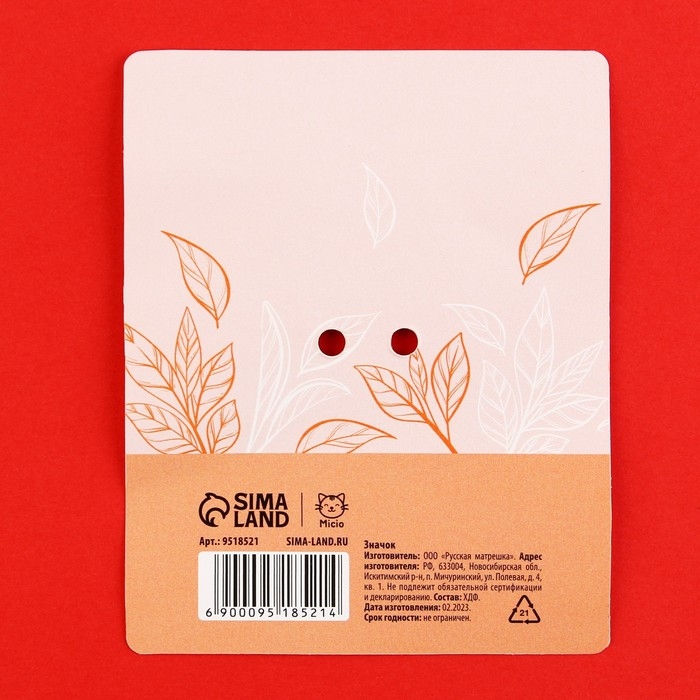 Значок талисман &laquo;Лиса&raquo;, 3,5 х 3,3 см.