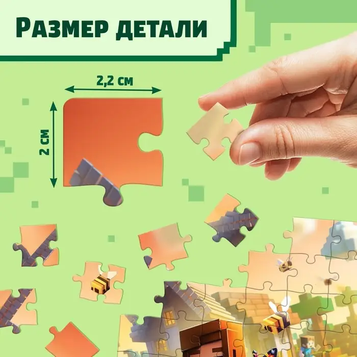 Пазл &laquo;Сельское хозяйство&raquo;, 54 элемента