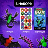 Игровой набор Funny box &laquo;Желейные монстры&raquo;, цвет МИКС