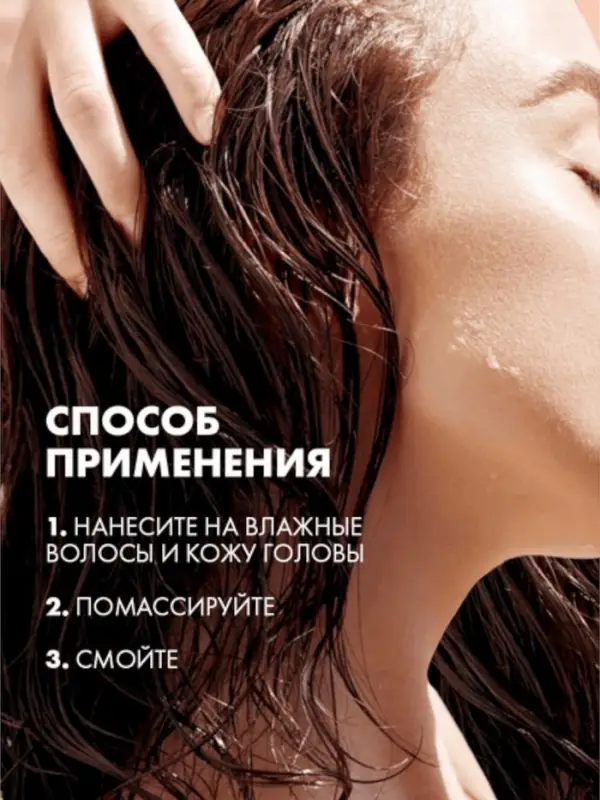 Шампунь для волос уплотняющий "Клиар" стоп-истончение, 380 мл