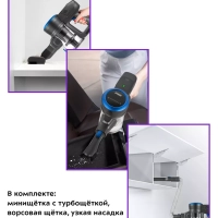 Беспроводной пылесос вертикальный КТ-5175 (2 в 1) 220 Вт