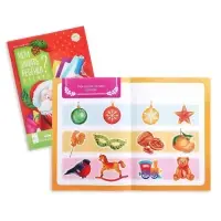 Новогодние книги-игры &laquo;Новый год: Чем занять ребёнка?&raquo;, 5 книг, 4+