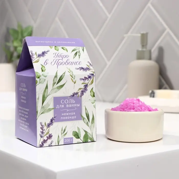 Соль для ванны &laquo;Утро в провансе&raquo;, 200 г, аромат лаванды, BEAUTY FOX