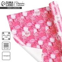 Бумага упаковочная глянцевая &laquo;Яркие цветы&raquo;, 70 х 100 см