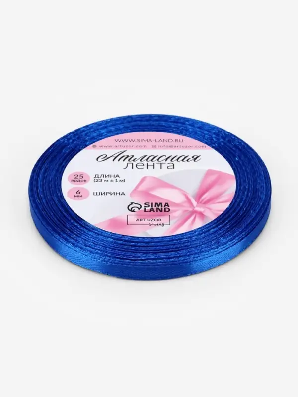 Лента атласная, 6 мм, 23&plusmn;1 м, синяя №40