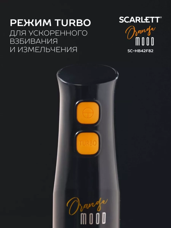 Кухонный погружной блендер измельчитель 3 в 1 со стаканом