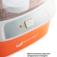 Йогуртница с баночками КТ-2020 - 20 Вт