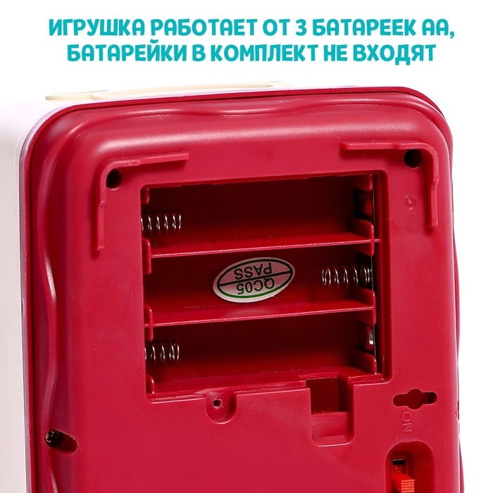 Интерактивная игрушка &laquo;Любимый дружок&raquo;, звук, свет, МИКС