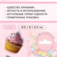 Посыпка кондитерская &laquo;Бисер&raquo;, 25 г