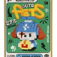 UNICON Конструктор ""Cute pets", песик