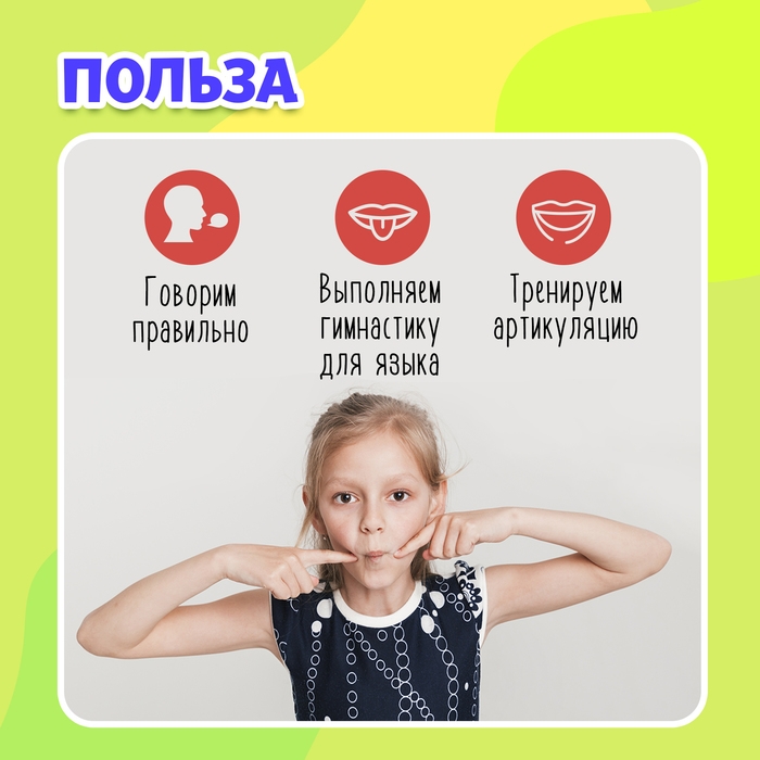 Развивающий тренажёр &laquo;Зонд с бусиной&raquo;