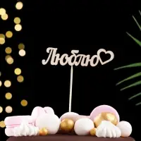 Топпер для торта &laquo;Ассорти&raquo;, 7 шт., МИКС