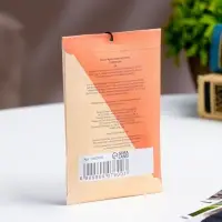 Аромасаше "Тубероза", 10 г, "Богатство Аромата"