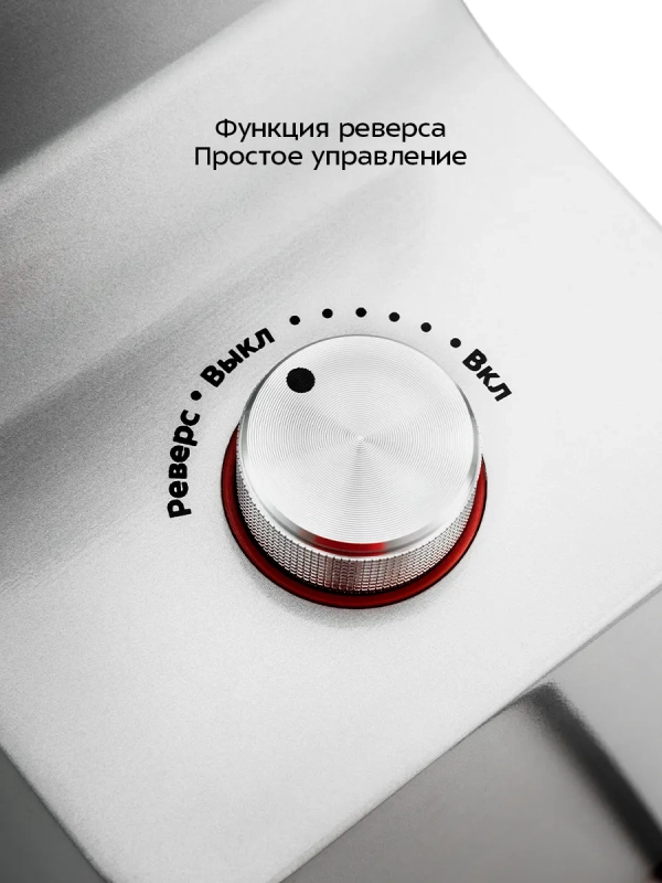 Мясорубка электрическая с насадками КТ-2108 - 1800 Вт