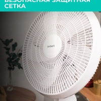 Вентилятор напольный для дома с пультом T-SF1608RC