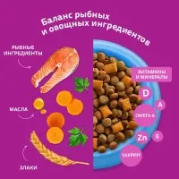 Сухой корм Whiskas для кошек, лосось, подушечки, 1,3 кг