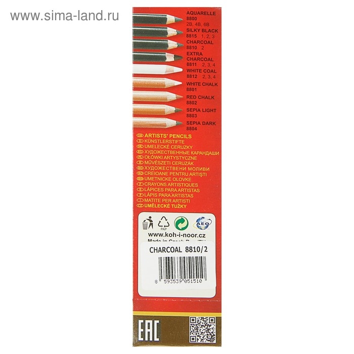 Уголь в карандаше 4.2 мм Koh-I-Noor GIOCONDA 8810/2, Charcoal 4.2, средний (искусственный)