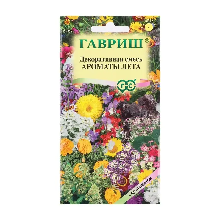 Семена цветов Декоративная смесь "Ароматы лета", ц/п,  0,4 г
