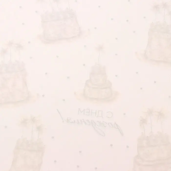 Бумага упаковочная глянцевая &laquo;Тортики&raquo;, 100&times;70 см