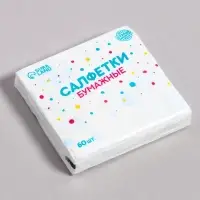 Салфетки бумажные &laquo;1 годик&raquo;, 60 шт. в пакете, трёхслойные