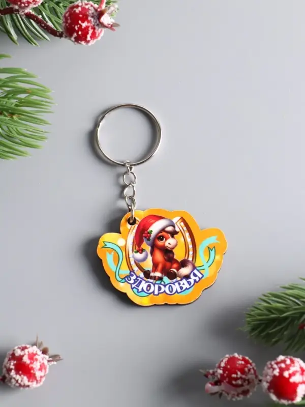 Брелок новогодний 2026 &laquo;Здоровья&raquo;, размер брелока 4.5&times;3.5 см