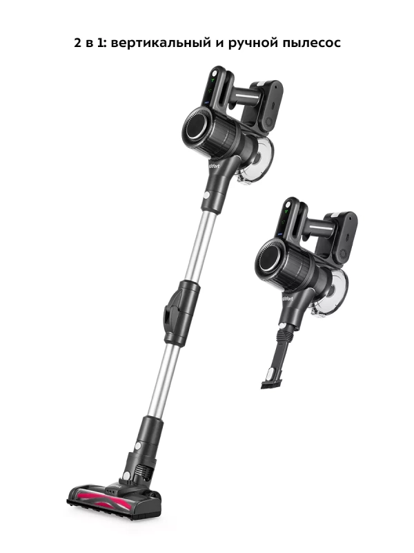 Пылесос вертикальный беспроводной КТ-5168 (2 в 1) 150 Вт