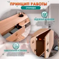 Двойная роликовая защёлка-стопор LOCKLAND, железная, цвет никель