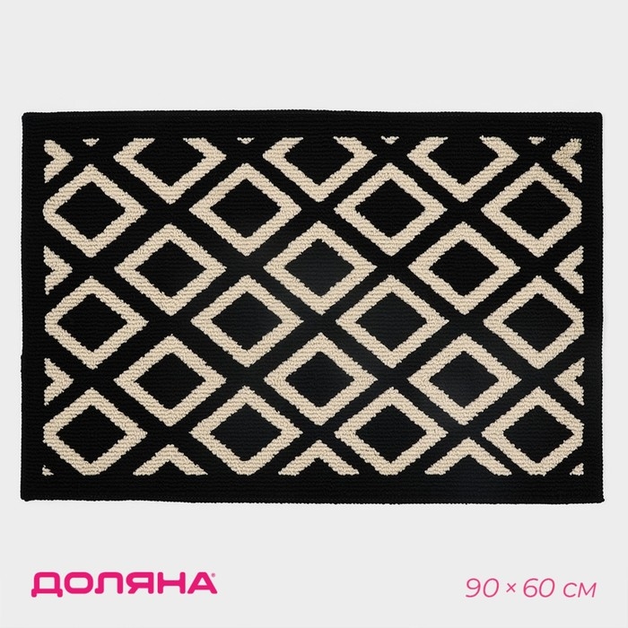 Коврик для дома Доляна &laquo;Полли&raquo;, 90&times;60 см