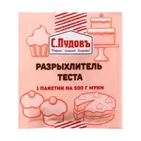 Разрыхлитель теста &laquo;С. Пудовъ&raquo;, 10 г