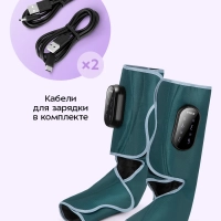 Массажер для ног электрический КТ-5959