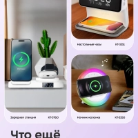 Наушники беспроводные КТ-3722