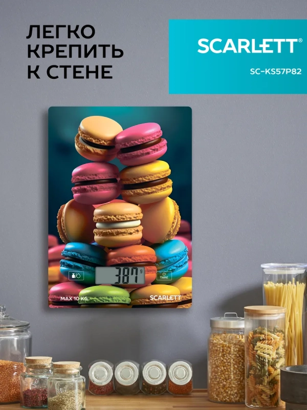 Кухонные весы до 10 кг SC-KS57P82