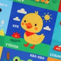 Игрушка платочек шуршалка яркий, 27х27см Крошка Я