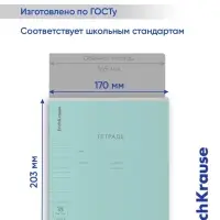 Тетрадь 18л лин Классика CoverPrо fizzy, с пласт.обл., микс