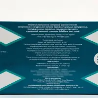 Перчатки медицинские High Risk, латексные, темно-синие 18 гр/шт, р-р L, 25пар (2-крат хлор.)