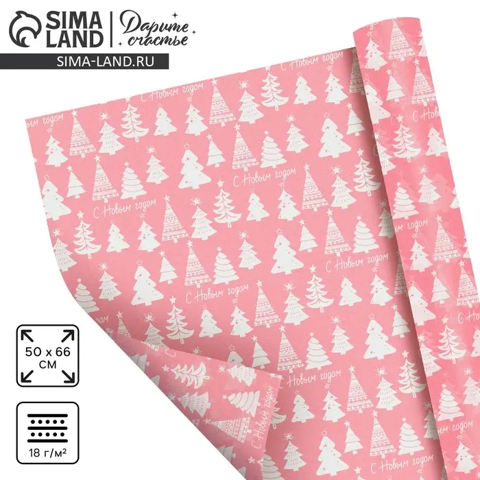 Упаковочная бумага на Новый год тишью &laquo;Розовый лес&raquo;, 50 х 66 см