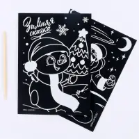 Гравюра на новый год &laquo;Снеговик и Дедушка&raquo;, с цветным эффектом, 2 шт