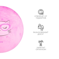 Мяч детский ZABIAKA &laquo;Кошечка в очках&raquo;, d=22 см