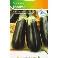 Семена Баклажан "Бакара" F1 5 шт